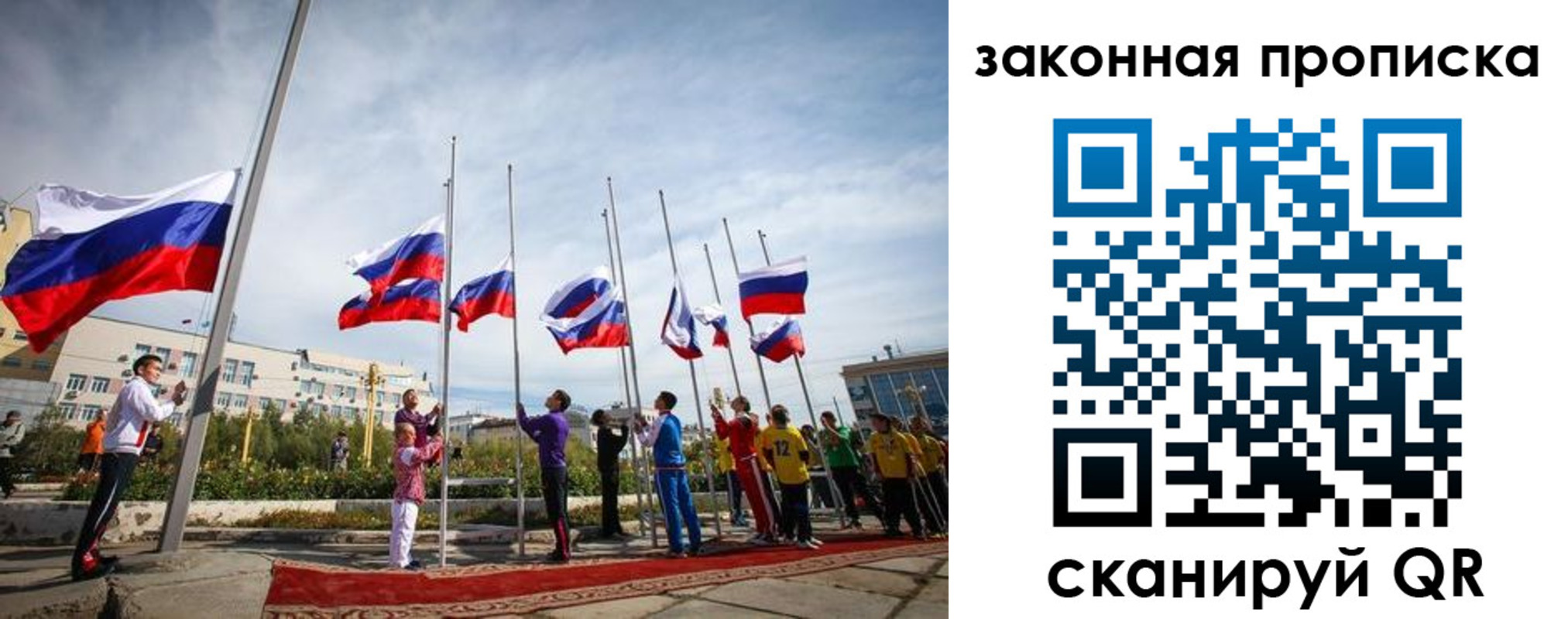 прописка в квартире в Набережных Челнах