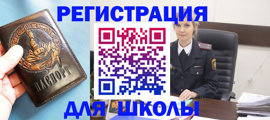 временная регистрация адрес в Набережных Челнах