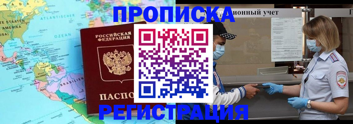 найти адрес прописки в Набережных Челнах